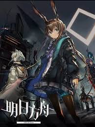 Arknights